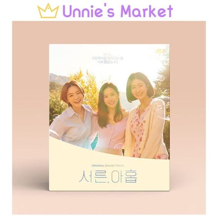 Negenendertig Koreaans K-drama OST / Son Yejin 1EA white