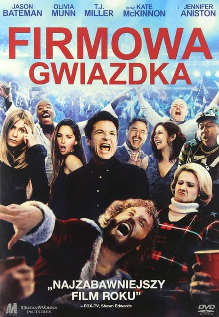 Office Christmas Party [DVD]