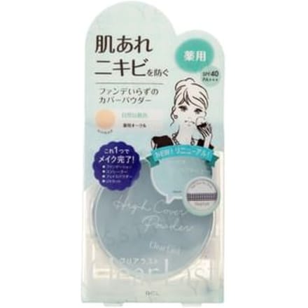 BCL - Clear Last High Cover Powder SPF 40 PA+++ Ocher