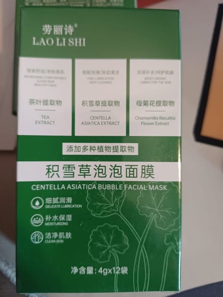 Centella Asiatica Bubble Facial Mask