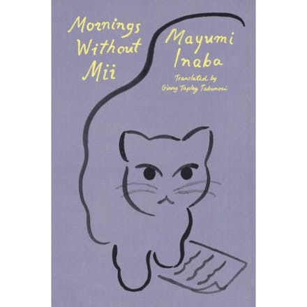 Mornings Without Mii - Mayumi Inaba