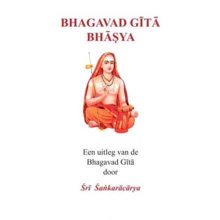 Bhagavad Gita Bhasya - Sri Sankaracarya
