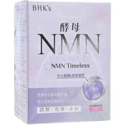 NMN Timeless Veg Capsules 30 capsules