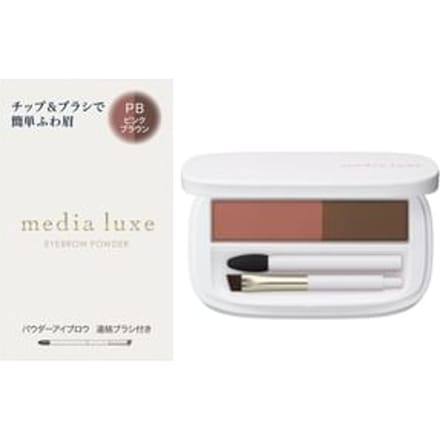 Kanebo - Media Luxe Eyebrow Powder PB Pink Brown