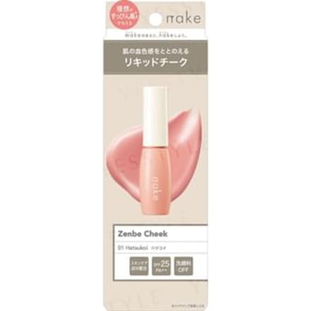 matsukiyo - Nake Zenbe Cheek 01 Hatsukoi