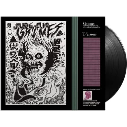 Visions - Grimes