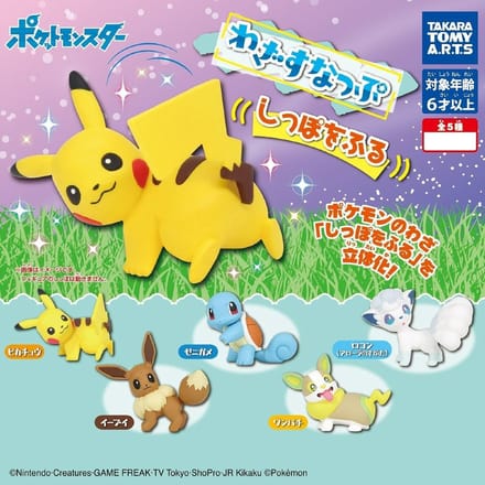 Pokémon - Technique Snap Tail Shake (1PCS) (Import)