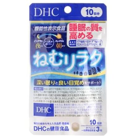 Sleep Relax Capsule 30 capsules (10 days supply)