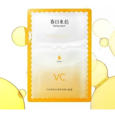 Spring letter - Moisturizing And Brightening Vitamin C Mask (1pc) 1pc (1g + 22g)
