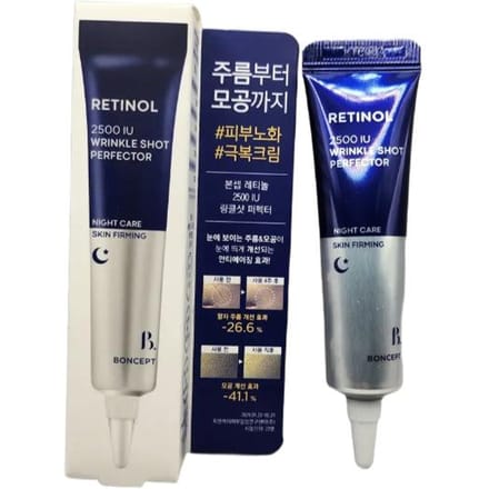 BONSEP Rétinol 2500 UI Perfecteur Anti-Rides 15ml blue