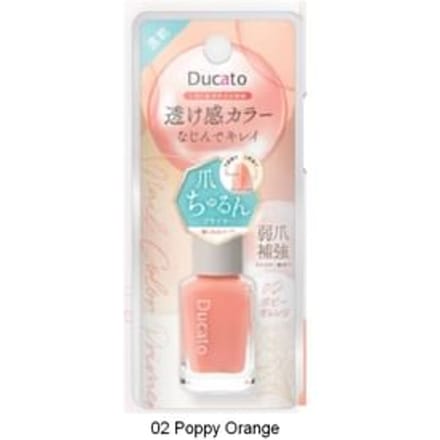 Chantilly - Ducato Nail Color Primer 02 Poppy Orange