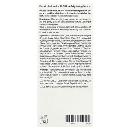 Parnell Sérum Éclaircissant au Riz Niacinamide 20,35% 30ml | Ampoule Éclat Haute Puissance white