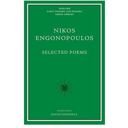 Selected Poems - Nikos Engonopoulos