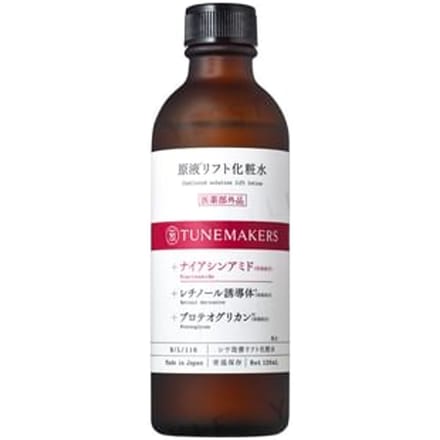 TUNEMAKERS - Undiluted Solution Lift Lotion 120ml