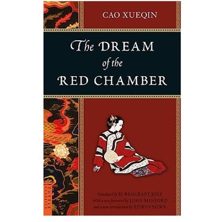 The Dream Of The Red Chamber - Cao Xueqin