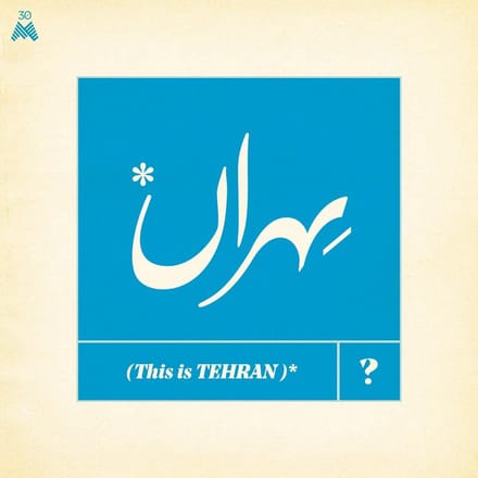 Various Artists - This Is Tehran? (CD)