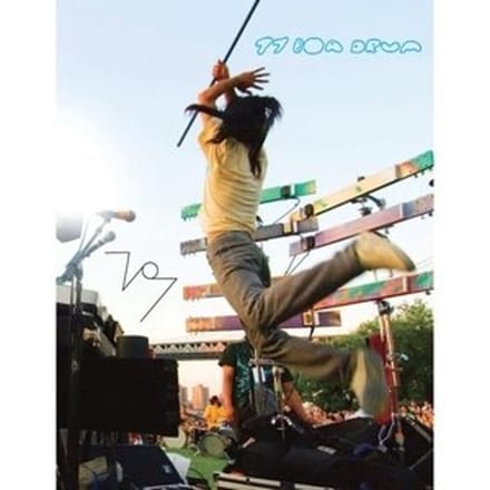 Boredoms - 77 Boa Drum (DVD)