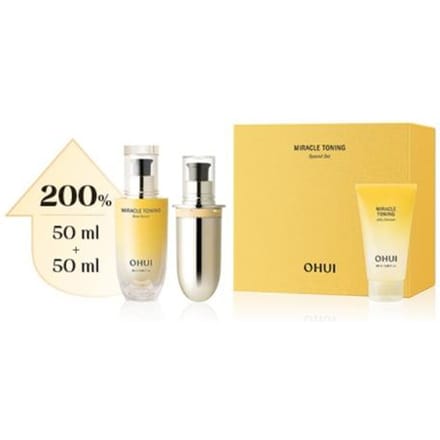 O HUI - Prime Advancer Pro 3pcs Special Set yellow