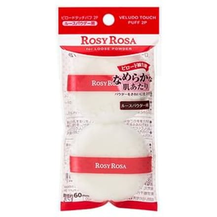 Chantilly - Rosy Rosa Velvet Touch Puff 2 pcs