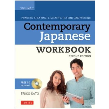 Contemporary Japanese Workbook Volume 2 - Eriko Sato
