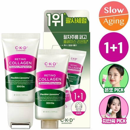 CKD Retino Collageen Laag Moleculair 300 Guasha Lifting Serum 30 ml 1+1 Speciale Set blue