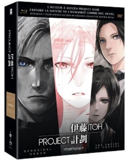Project Itoh intégrale Trilogie films