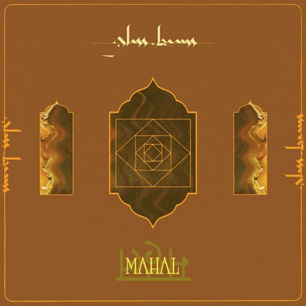 Glass Beams - Mahal (MC)