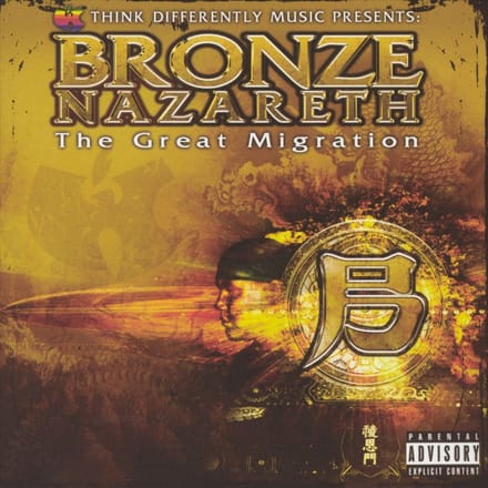 Bronze Nazareth: The Great Migration