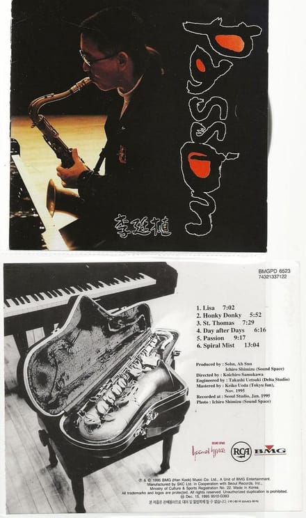 LEE JUNG SIK - PASSION