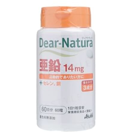 Dear-Natura Zinc for 60 days 60 capsules