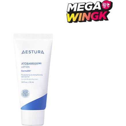 Crème AESTURA Atobarrier 365 Lotion 30ml
