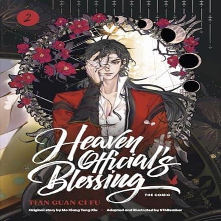 La Bénédiction des Officials Célestes Le Manga Volume 2 par Mo Xiang Tong Xiu... 9781911741008