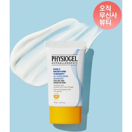 Physiogel Dmt Zonnebrandcrème Advanced 30ml Pa4+ NONE white