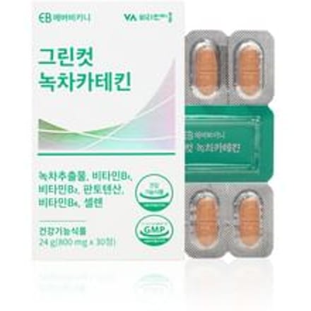 Green Cut Green Tea Catechin 800mg x 30 tablets