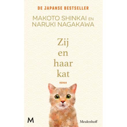 Zij En Haar Kat - Makoto Shinkai