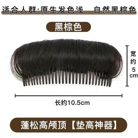 2 pièces Volume Boost Cheveux Dames Base Cheveux Peignes & Accessoires Cheveux Gym black