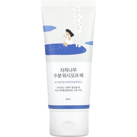 Masque Hydratant à Rincer au Jus de Bouleau, 80 ml(2.70 Fl Oz) white