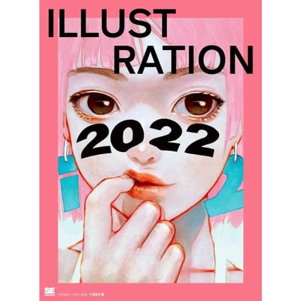 Livre d'illustrations Illustration 2022, Édition standard japonaise, Broché pink