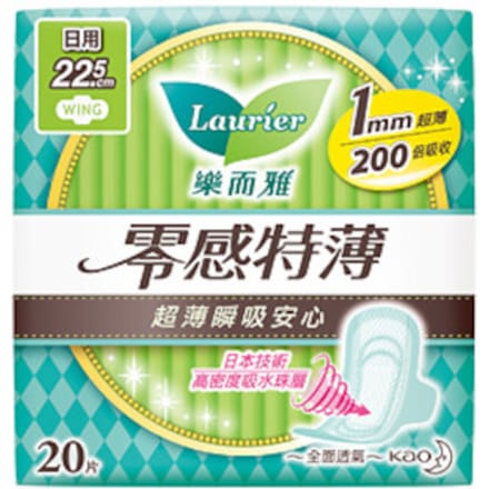Kao - Laurier Super Slim Guard 22.5cm - 20stukken