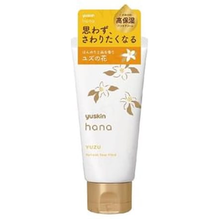 Yuskin - Yuzu Deep Moist Hand Cream 50g