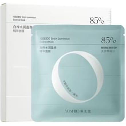 YOSEIDO - Brich Luminous Essence Mask 25g x 5pcs