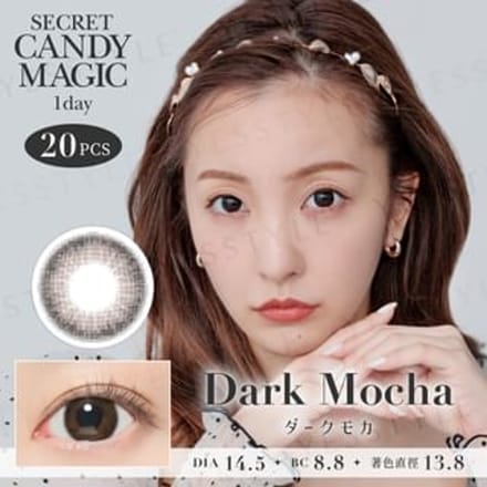 Candy Magic - Secret Candy Magic 1 Day Color Lens Dark Mocha 20 pcs P-1.00 (20 pcs)