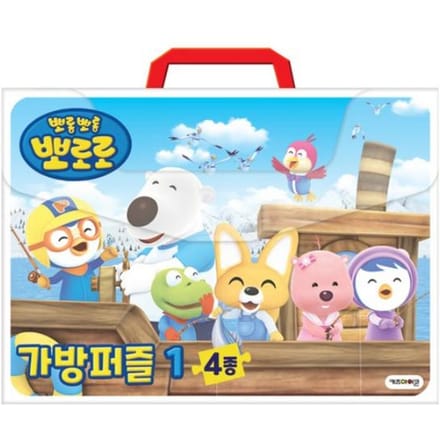 Pororo NIEUW Draag Puzzel Set 2 Soorten (3 opties) # 01 blue