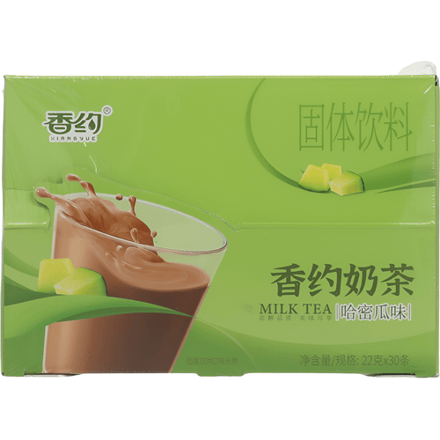 Xiang Yue melkthee (cantaloupemeloen) 660 g