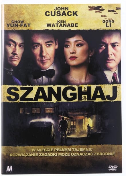 Shanghai [DVD]