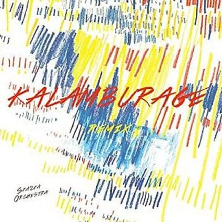 Disque vinyle SKAZKA ORCHESTRA - Kalamburge Remix ACKER003 Acker 2015 Europe Dance & Électronique