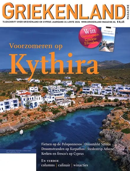 Griekenland - 01 2026
