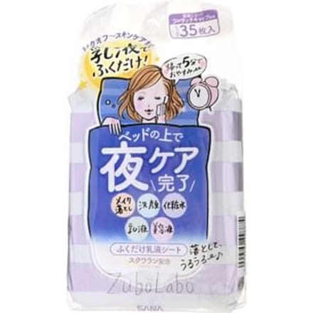 SANA - Zubo Labo Night Use Emulsion Sheet 35 pcs