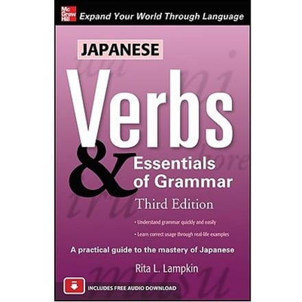 Japanese Verbs & Essentials Of Grammar, Third Edition - Rita L. Lampkin