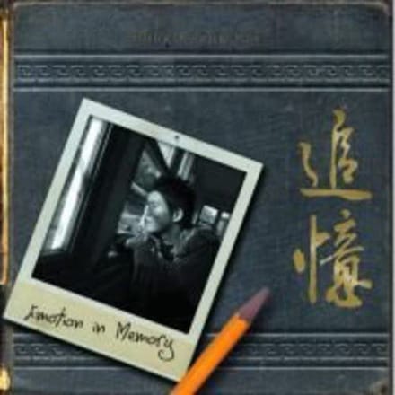 CD HONG KYUNG MIN - Emotion In Memory (Koreaanse editie)  CMDC0520 Zuid-Korea Pop Gebruikt black